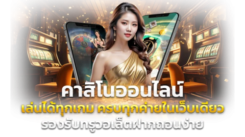 JRK8 ทางเลือกใหม่ของนักลงทุน สายตรงจากค่ายใหญ่ 